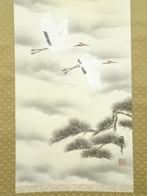 道具 ] - 道具 雅月筆 富士鶴松 肉筆絹本掛軸 | ネットショップ圭